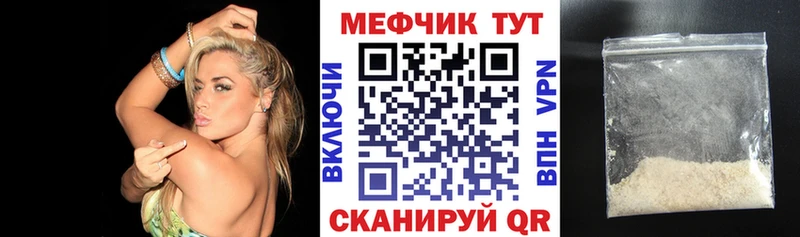Продажа наркотиков Первоуральск Alpha PVP  Кокаин  Мефедрон  Гашиш 