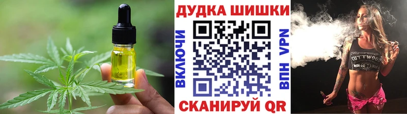 ОМГ ОМГ сайт  магазин    Первоуральск  Canna-Cookies конопля 