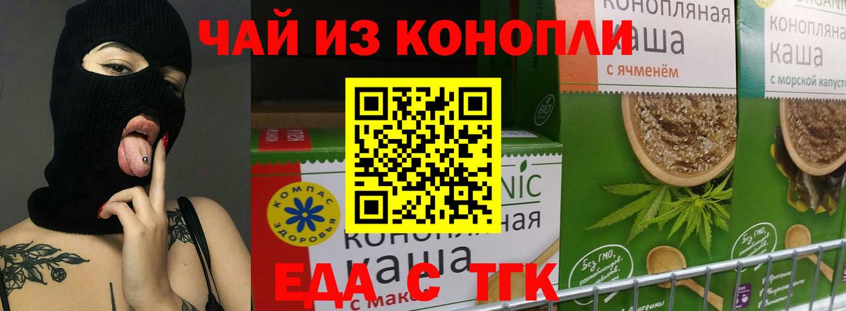 APVP СОЛЬ   LSD-25  Вход с VPN  Меф МЯУ МЯУ кристаллы  Cocaine  Магазины продажи наркотиков  Первоуральск  ГАШ  МАРИХУАНА 