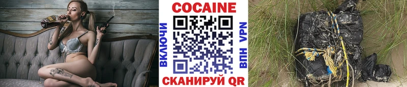 как найти наркотики  KRAKEN tor  КОКАИН Боливия  Первоуральск 
