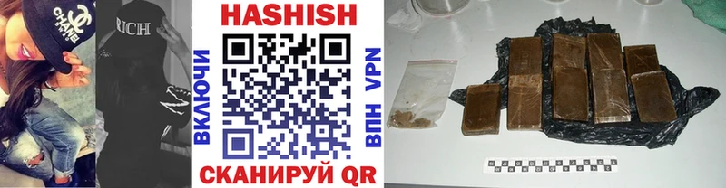 наркота  Первоуральск  Гашиш Premium 