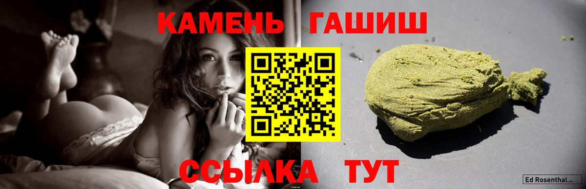 наркотики  ГАШИШ Ice-O-Lator  Вход с VPN  ГАШИШ Premium  Первоуральск 