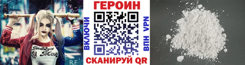 Героин гречка  Первоуральск 