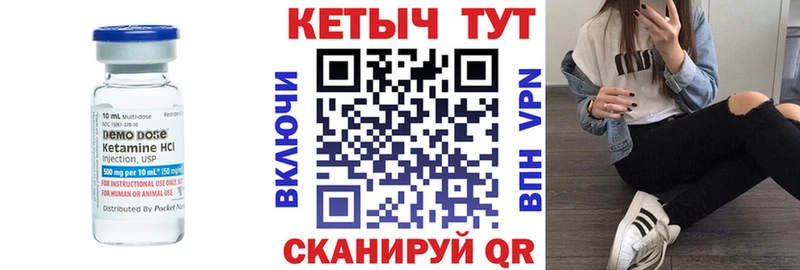 КЕТАМИН VHQ  гидра ссылки  Первоуральск  цены  