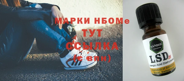 кокс Алексеевка