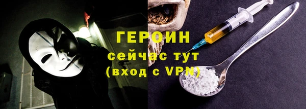 мескалин Нефтегорск