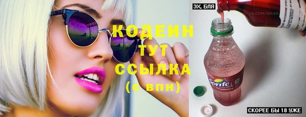 MESCALINE Нефтекумск