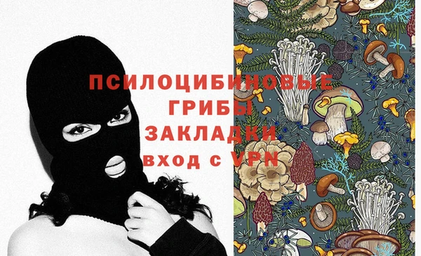 MESCALINE Нефтекумск