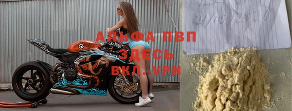 spice Алексин