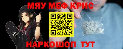 метамфетамин Малоярославец