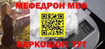 соль курить ск Малгобек
