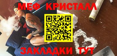 соль курить ск Малгобек