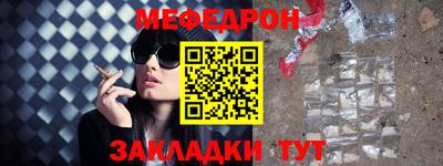 соль курить ск Малгобек