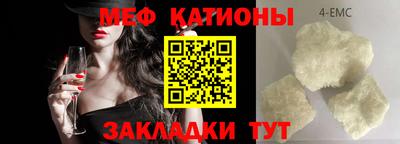 метамфетамин Малоярославец
