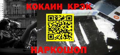 метамфетамин Малоярославец