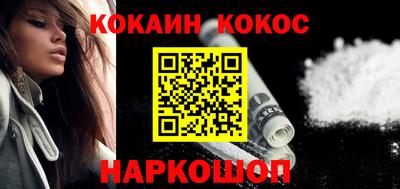 соль курить ск Малгобек