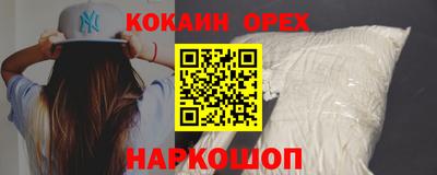метамфетамин Малоярославец
