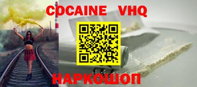 метамфетамин Малоярославец