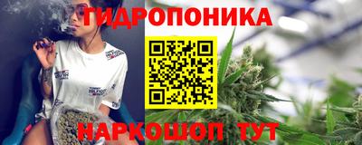 метамфетамин Малоярославец