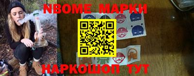 соль курить ск Малгобек