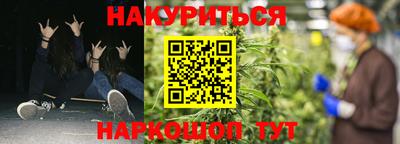 соль курить ск Малгобек