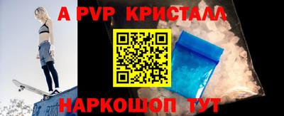 мдпв Мариинск