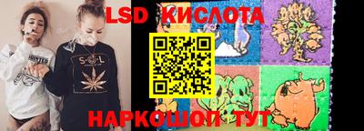 соль курить ск Малгобек