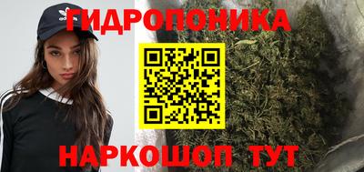 метамфетамин Малоярославец
