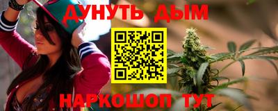 метамфетамин Малоярославец