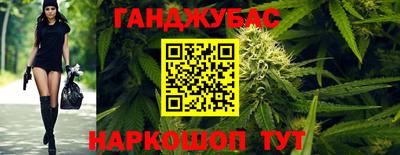соль курить ск Малгобек