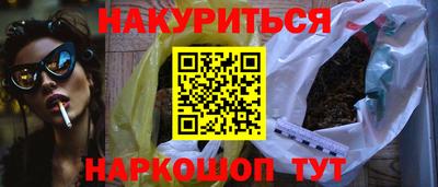 метамфетамин Малоярославец