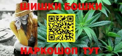 метамфетамин Малоярославец