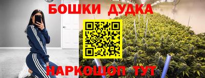 соль курить ск Малгобек
