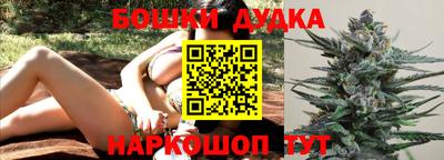 соль курить ск Малгобек