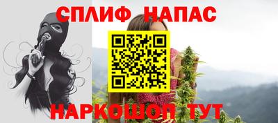 метамфетамин Малоярославец