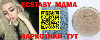 мдпв Мариинск