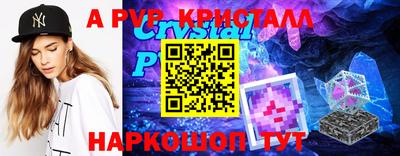 соль курить ск Малгобек