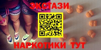 метамфетамин Малоярославец