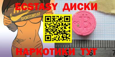соль курить ск Малгобек
