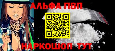 метамфетамин Малоярославец