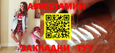 соль курить ск Малгобек