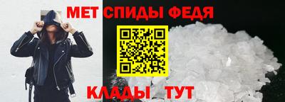 метамфетамин Малоярославец