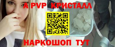метамфетамин Малоярославец
