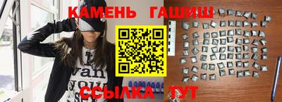 метамфетамин Малоярославец