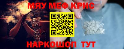 метамфетамин Малоярославец