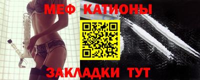 соль курить ск Малгобек