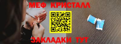 соль курить ск Малгобек