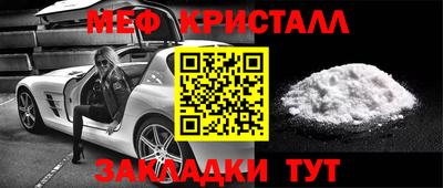 мдпв Мариинск