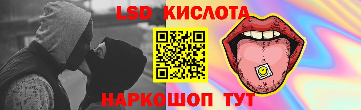 Первоуральск  Лсд 25 экстази ecstasy  ЛСД экстази ecstasy  Вход с VPN 