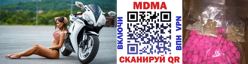 МДМА crystal  shop телеграм  Первоуральск  ОМГ ОМГ как зайти 